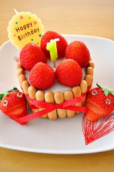１歳の誕生日ケーキの写真