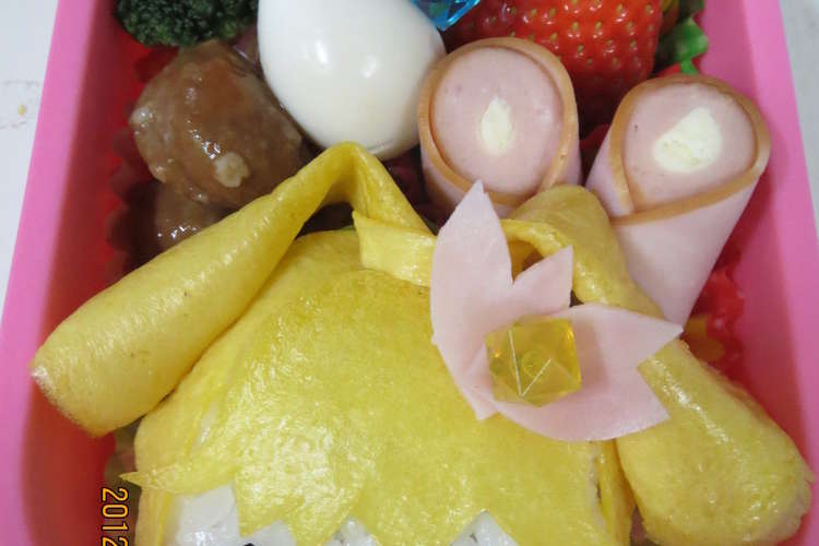 キャラ弁 ピカピカピカリン キュアピース レシピ 作り方 By あちゃみン クックパッド 簡単おいしいみんなのレシピが372万品