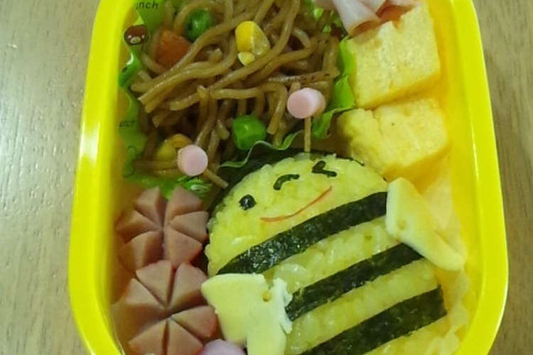 幼稚園キャラ弁 ハチ レシピ 作り方 By たらちゃん クックパッド