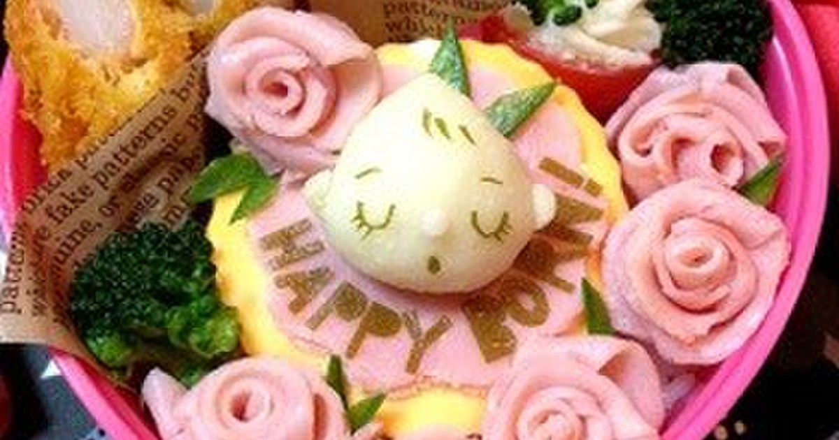 キャラ弁デコ弁ハムでバラのデコレーション レシピ 作り方 By Sakuran クックパッド 簡単おいしいみんなのレシピが350万品