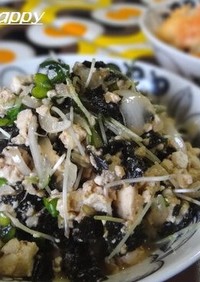 豆腐・焼き海苔・玉ねぎの韓国風サラダ