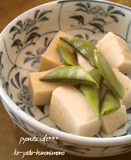 スナップえんどうと高野豆腐の煮物の画像