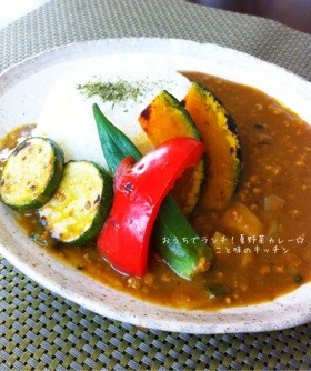 おうちでランチ!夏野菜カレー☆