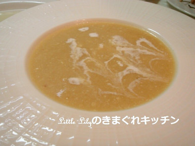 セロリアック（ラブ）のスープの写真