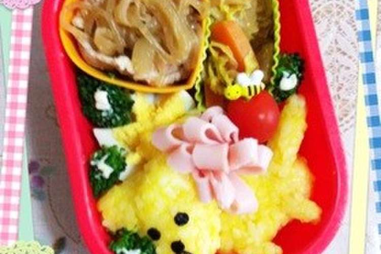 簡単キャラ弁 ちば犬 レシピ 作り方 By れいン クックパッド 簡単おいしいみんなのレシピが360万品