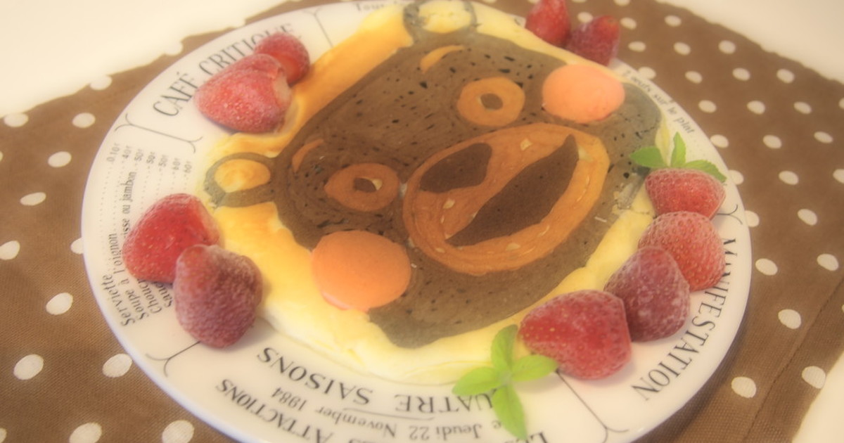 フライパンでキャラクターホットケーキ レシピ 作り方 By にーな19 クックパッド 簡単おいしいみんなのレシピが374万品