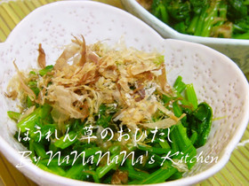 白だしで♡ほうれん草のおひたし