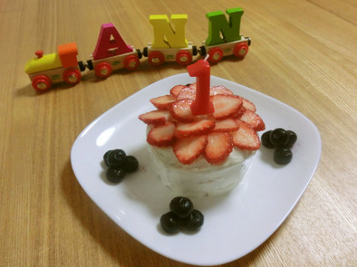 離乳食☆初めての誕生日ケーキの写真