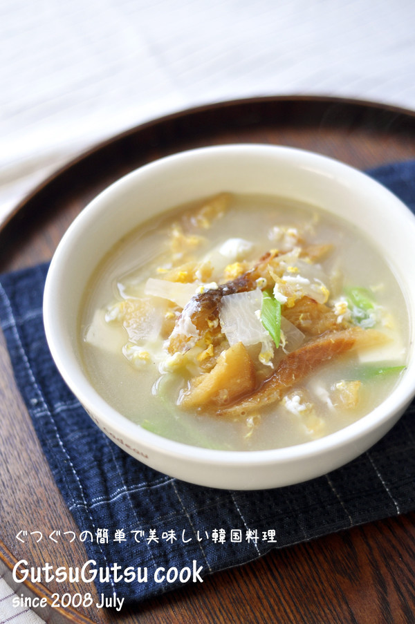 韓国料理ー干したらのスープ「プゴグッ」の画像