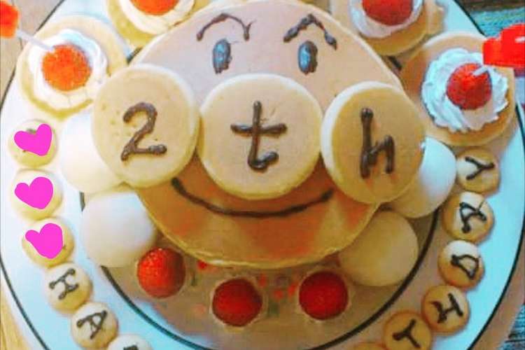 誕生日に 超簡単アンパンマンケーキ レシピ 作り方 By Mariken04 クックパッド 簡単おいしいみんなのレシピが373万品