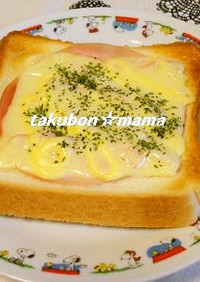 カニカマinマヨ＆ハムチーズトースト