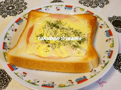 カニカマinマヨ＆ハムチーズトーストの画像
