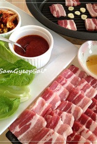 おうちで韓国の豚バラ焼肉☯サムギョプサル