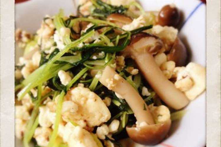 絹ごし豆腐 水菜の炒め物 レシピ 作り方 By 吹田のちえこ クックパッド 簡単おいしいみんなのレシピが352万品