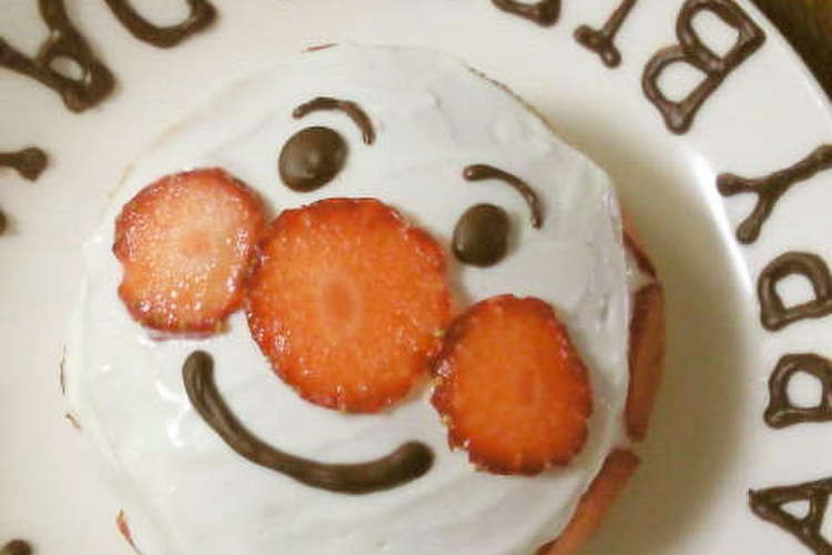 誕生日 アンパンマンケーキ レシピ 作り方 By Pumママ クックパッド 簡単おいしいみんなのレシピが359万品