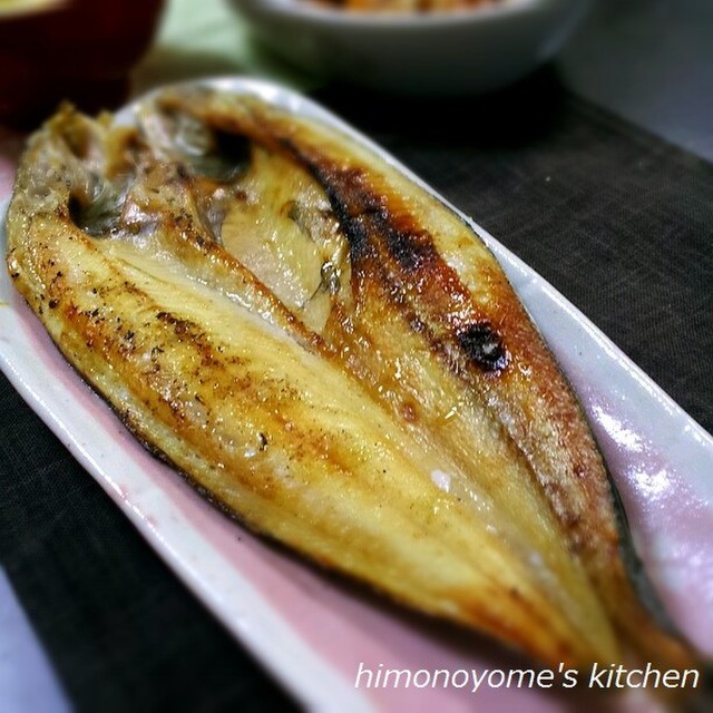 魚食にかえる 基本の干物の焼き方 レシピ 作り方 By 干物嫁 クックパッド 簡単おいしいみんなのレシピが378万品