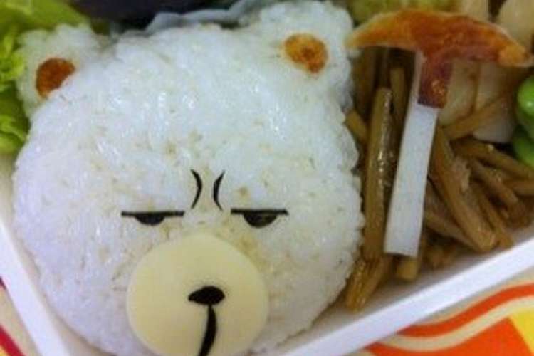 キャラ弁 ハイキングベア ワンピース レシピ 作り方 By とろたこてっかいか クックパッド 簡単おいしいみんなのレシピが364万品