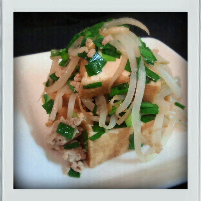 糖質制限 もやしニラ厚揚げの麻婆豆腐味 レシピ 作り方 By あお３１５０ クックパッド 簡単おいしいみんなのレシピが359万品