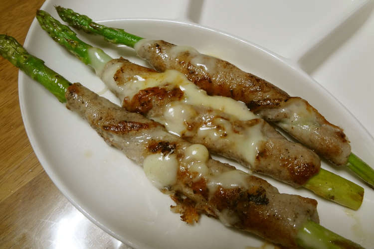 アスパラの肉巻き チーズと一緒に レシピ 作り方 By はるつき クックパッド 簡単おいしいみんなのレシピが360万品