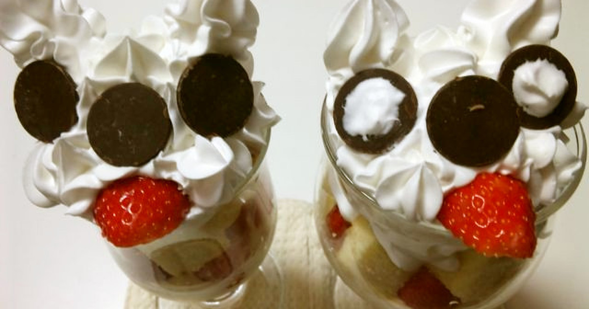 かわいいワンちゃんパフェ 簡単だよ レシピ 作り方 By Akanesh クックパッド 簡単おいしいみんなのレシピが359万品