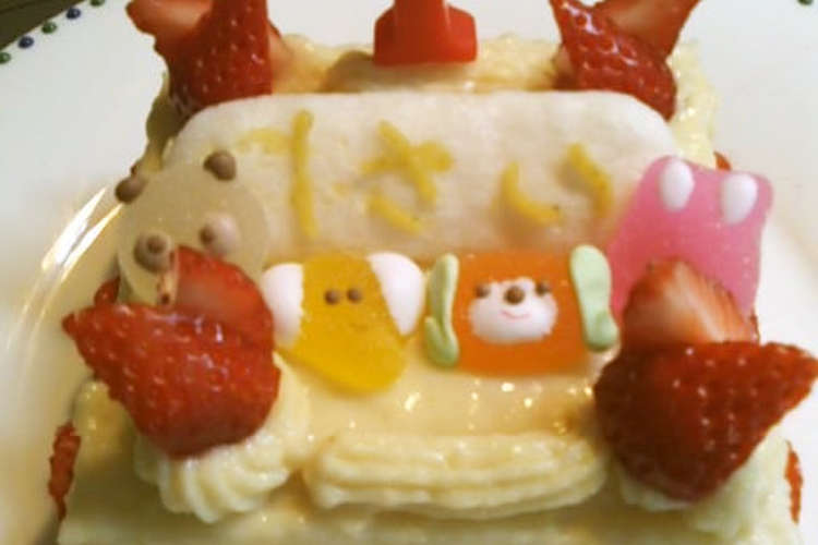 卵なし 祝１歳のバースデーケーキ 風 レシピ 作り方 By 雪だるまっ子 クックパッド