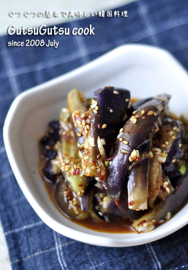 韓国料理ー茄子の韓国風和えの画像