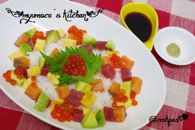酢飯の要らない生ちらし レシピ 作り方 By みゅまこ クックパッド 簡単おいしいみんなのレシピが355万品