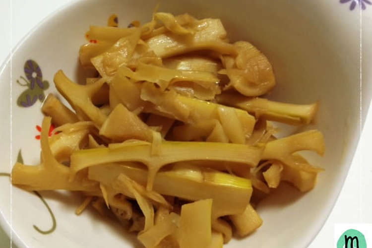 食感 淡竹 筍 たけのこ手作りメンマ レシピ 作り方 By みらい店長 クックパッド 簡単おいしいみんなのレシピが354万品
