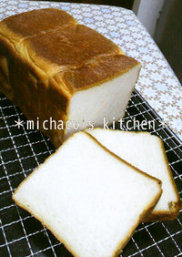 リッチミルク♡食パン