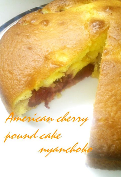 アメリカンチェリーのパウンドケーキの写真