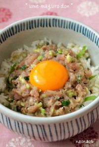 ✿梅マグロ丼～ネギトロ風✿