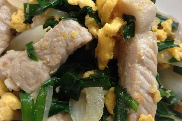 塩麹漬豚ロースでニラ卵炒め レシピ 作り方 By Yukky クックパッド 簡単おいしいみんなのレシピが354万品