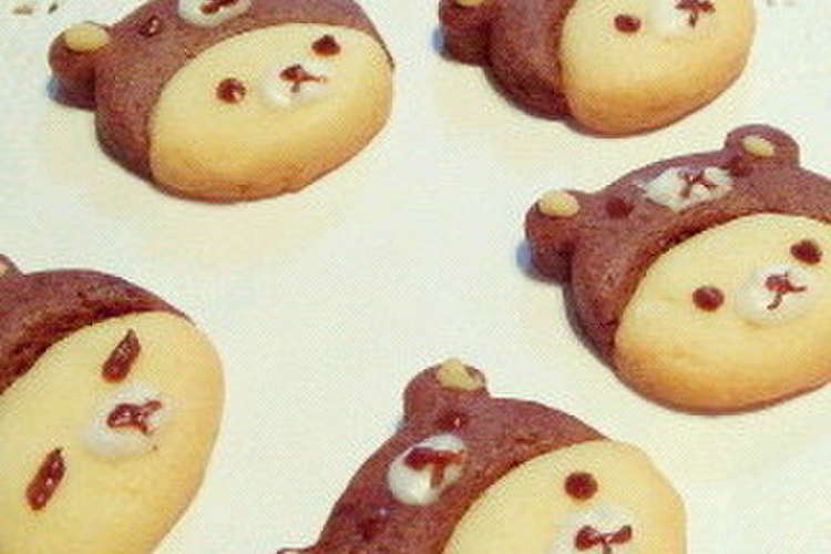 リラックマ頭巾のクッキー レシピ 作り方 By りい クックパッド