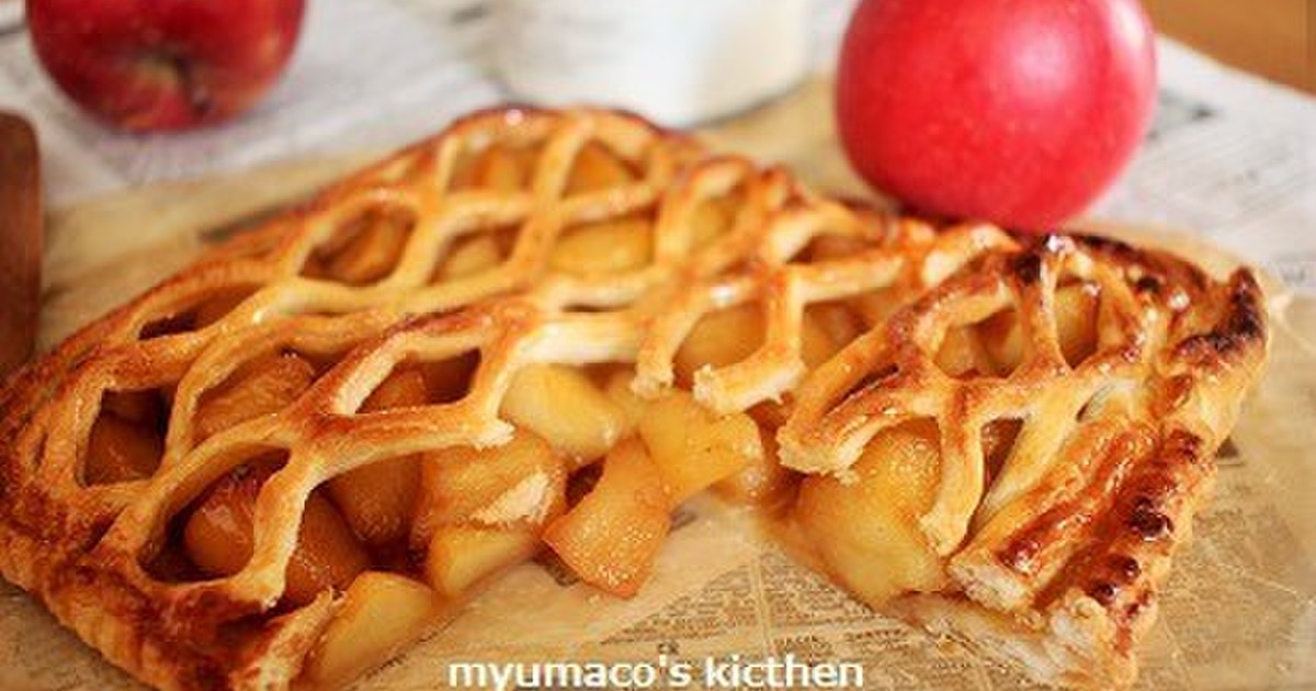 アップルバーボンパイのレシピ