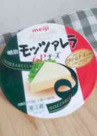 みんなが作ってる 明治モッツァレラ6pチーズのレシピ クックパッド 簡単おいしいみんなのレシピが349万品