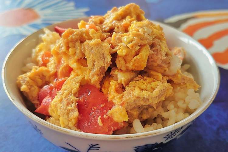 簡単 ヘルシー ツナと卵とトマト丼 レシピ 作り方 By Mussachan クックパッド 簡単おいしいみんなのレシピが352万品