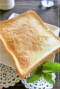 ごま・塩・バニラシュガーの甘塩トースト