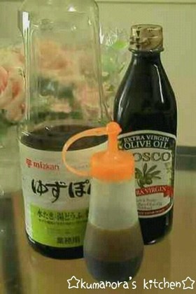 ゆずポン&オリーブオイルのドレッシング