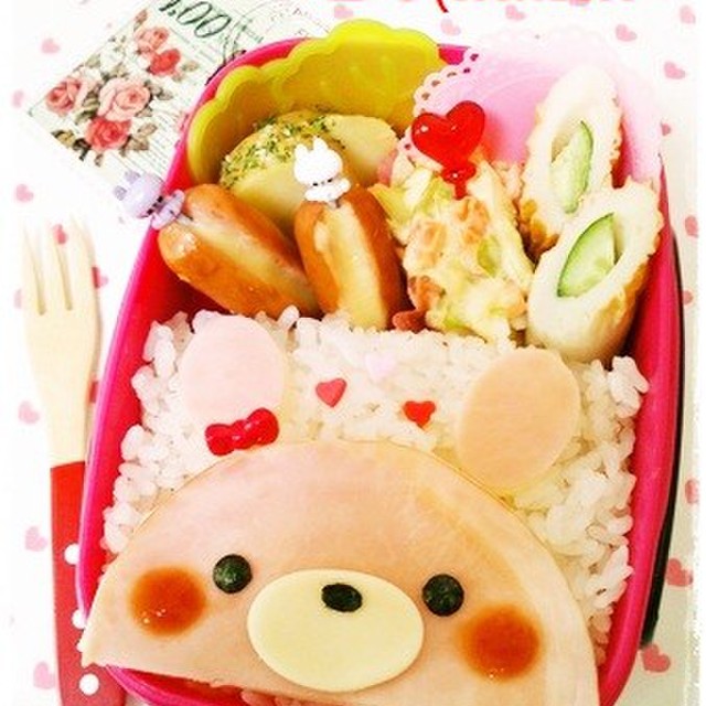 キャラ弁 ハムdeぺたり うさぎちゃん レシピ 作り方 By ぴんくまいまい クックパッド 簡単おいしいみんなのレシピが366万品