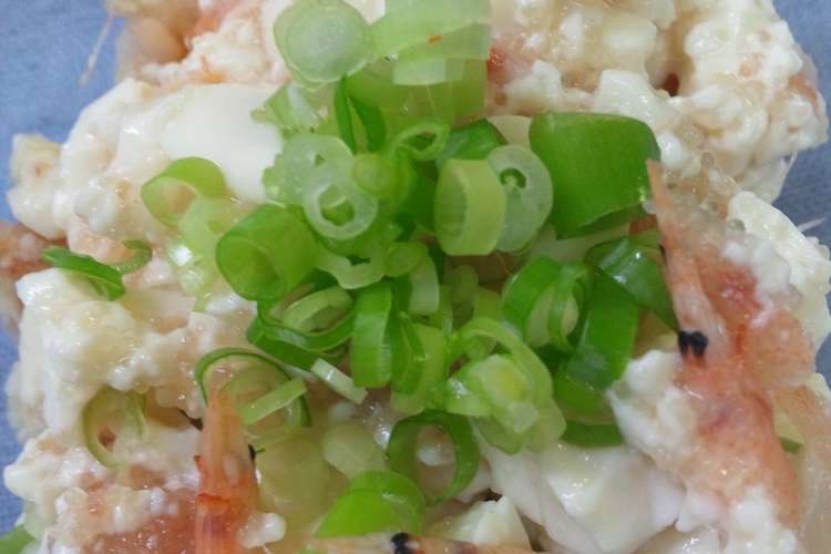 酒ツマ 豆腐と明太子と桜えびのつまみ レシピ 作り方 By 夢はコナコーヒー園長 クックパッド
