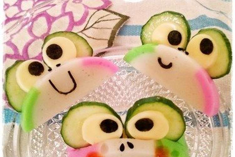 キャラ弁おかず かまぼこde カエルさん レシピ 作り方 By ぴんくまいまい クックパッド 簡単おいしいみんなのレシピが374万品