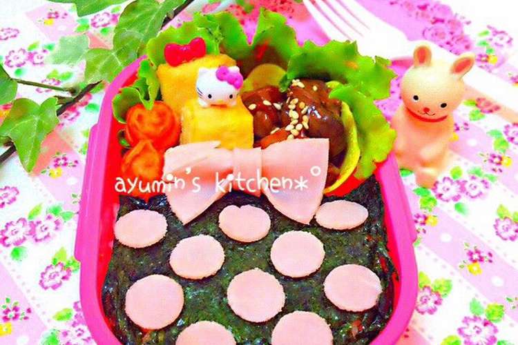 キャラ弁 簡単 リボンとドット柄なお弁当 レシピ 作り方 By Piiichqn クックパッド