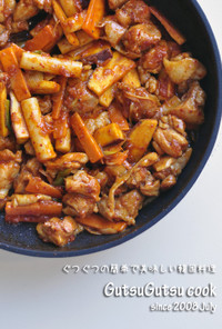 韓国料理ー鶏のカルビ「タッカルビ」