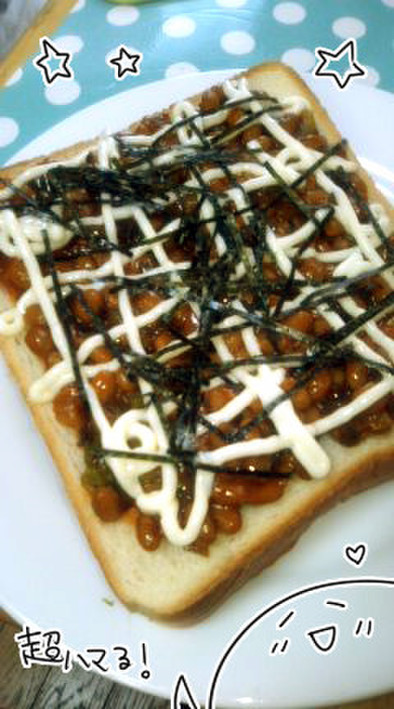 ハマる！ねぎラー油納豆トーストの写真