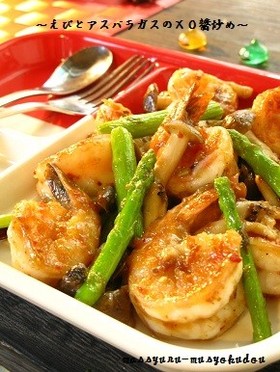 エビ、アスパラガス、ペストのニョッキのレシピ