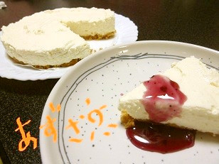 濃厚！15ｃｍ型のレアチーズケーキ☆彡の画像