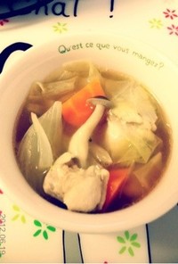 15minコンソメ鶏野菜スープ