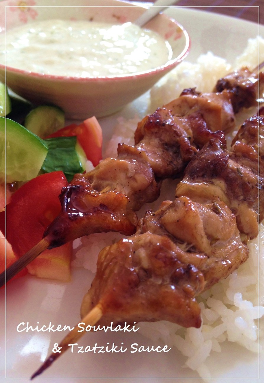 ギリシャ産子羊のスブラキ、ガーリックヨーグルトディップ添え レシピ