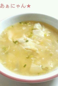 冷凍餃子de中華ワンタンスープ