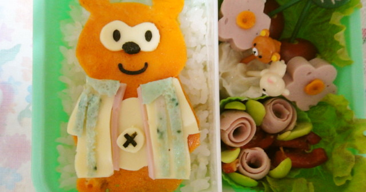 簡単キャラ弁 ローソンのポンタ君 レシピ 作り方 By ゆうこりんこりこり クックパッド 簡単おいしいみんなのレシピが352万品
